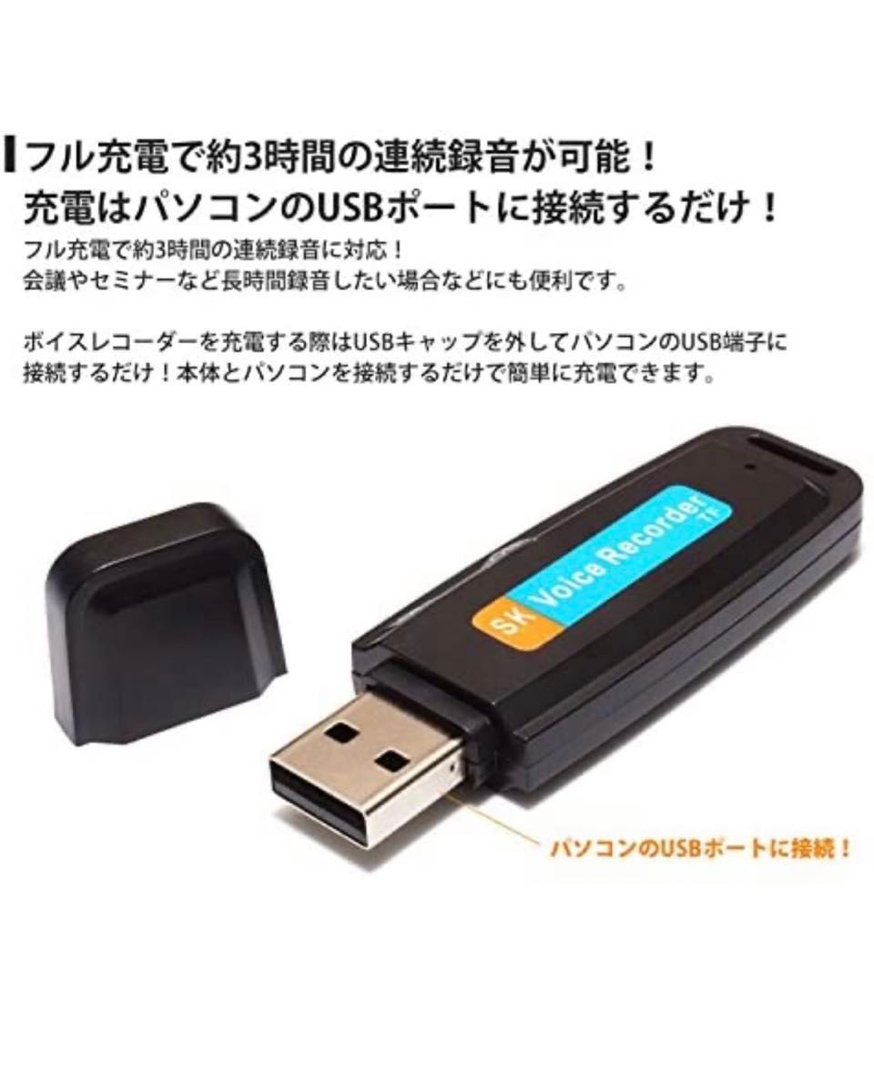 小型ボイスレコーダー ワンタッチ録音 MicroSDカード式