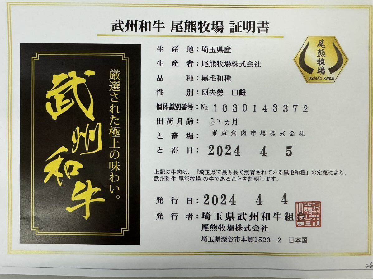  все товар 1 иен ~.. мир корова роза yakiniku для порез . сбрасывание 800gA-5 подарок упаковка, сертификат имеется * стоимость доставки модификация 2