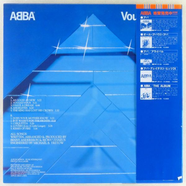 ■アバ(ABBA)｜ヴーレ・ヴー(Voulez-Vous) ＜LP 1979年 帯付き・日本盤＞「チキチータ(Chiquitita)」収録_画像2