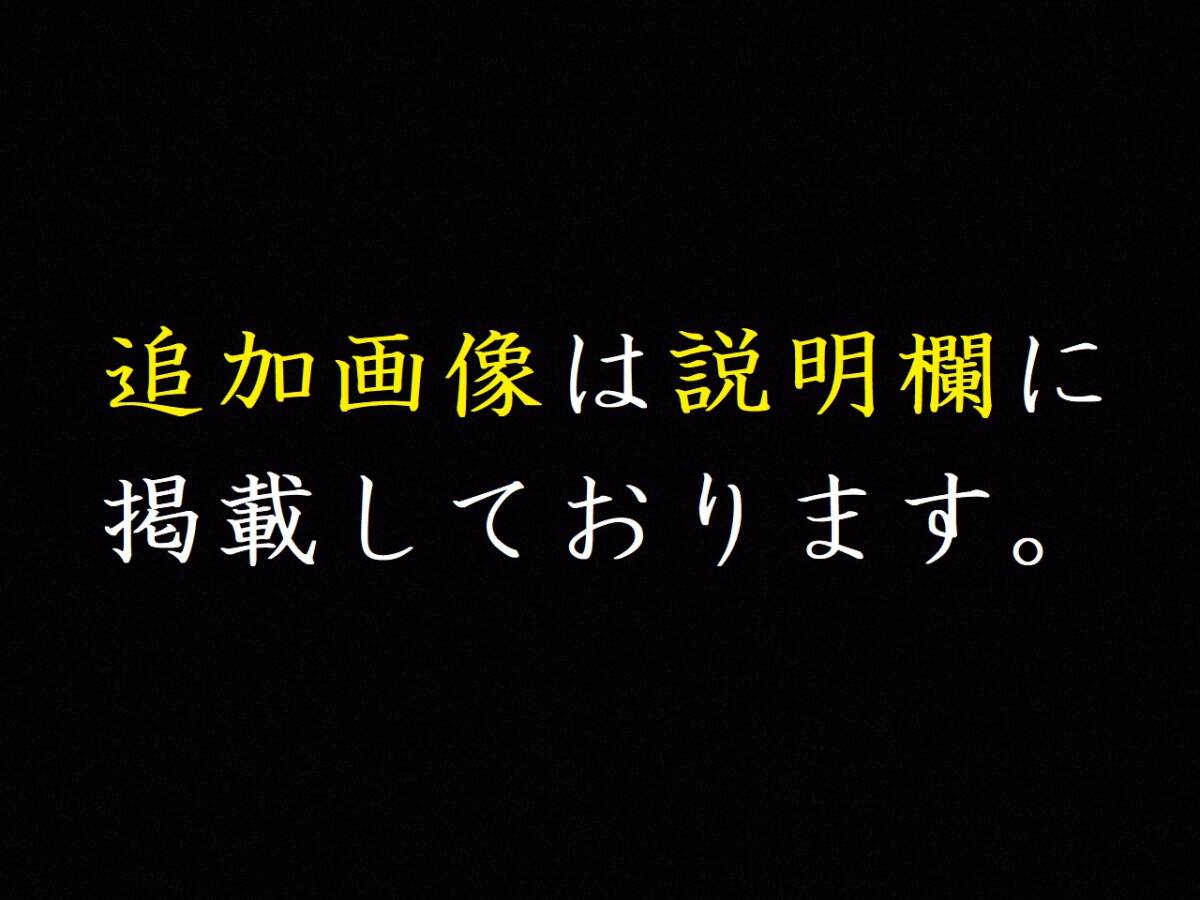 帝室技芸員　初代　宮川香山作　眞葛焼　推定　万博出品作　変形　樽形　古代史文様　飾り花器_画像2