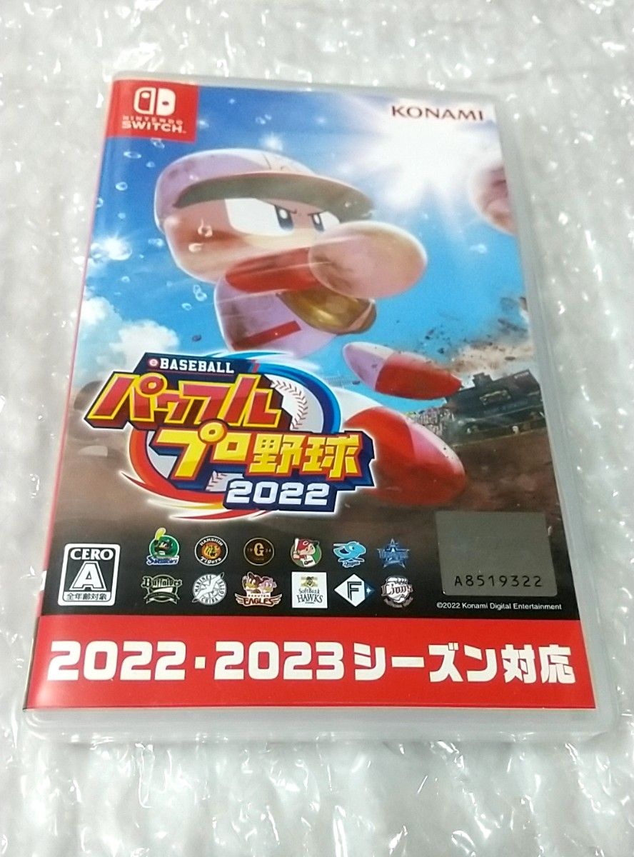 【Switch】 eBASEBALLパワフルプロ野球2022