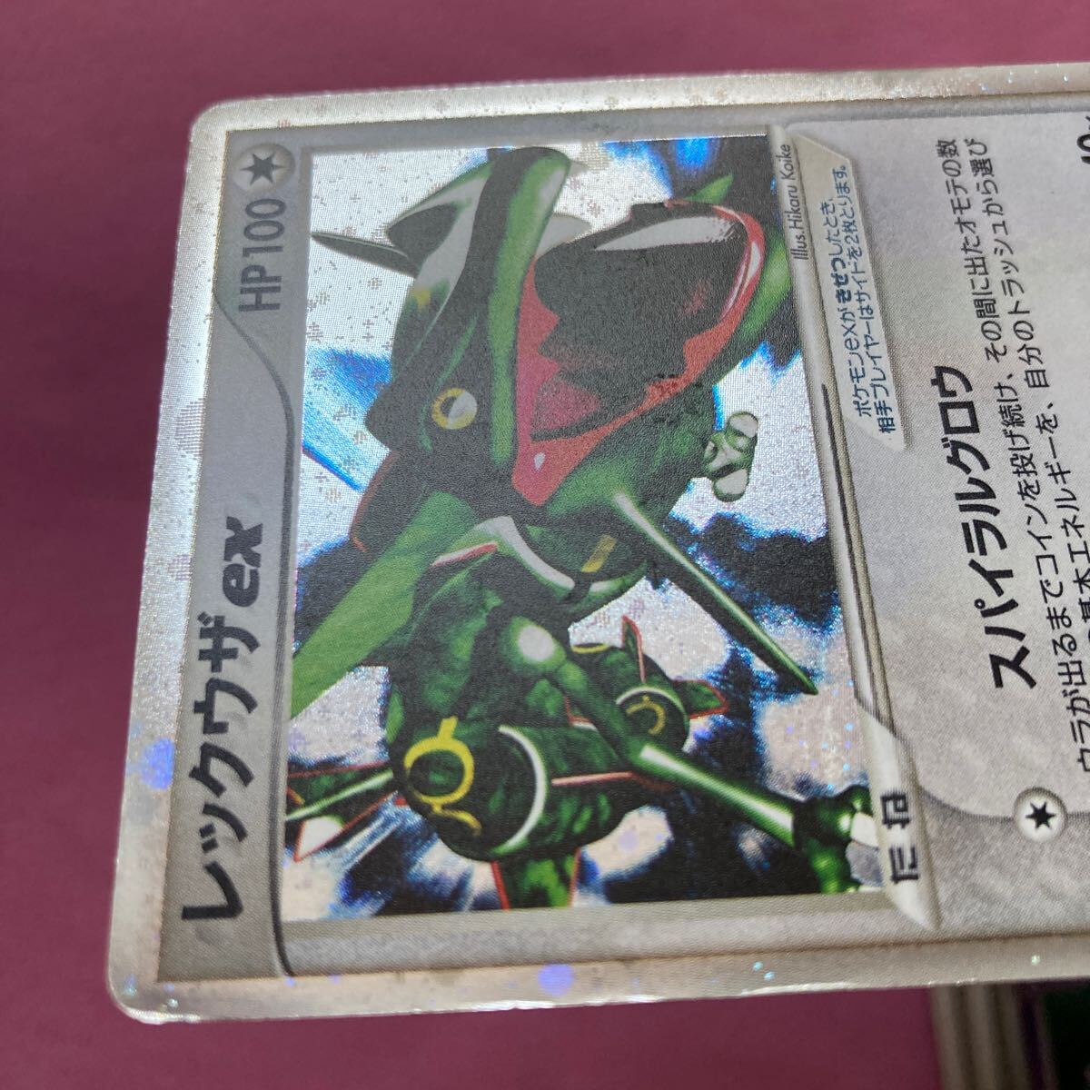 Yahoo!オークション - ◯【ポケモンカードゲーム/PCG/ギフト Yahoo!オークション - ◯【ポケモンカードゲーム/PCG/ギフト