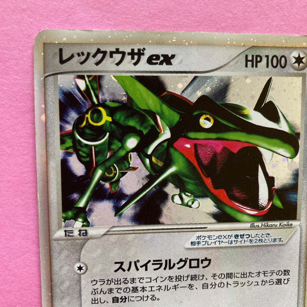 Yahoo!オークション - ◯【ポケモンカードゲーム/PCG/ギフト Yahoo!オークション - ◯【ポケモンカードゲーム/PCG/ギフト