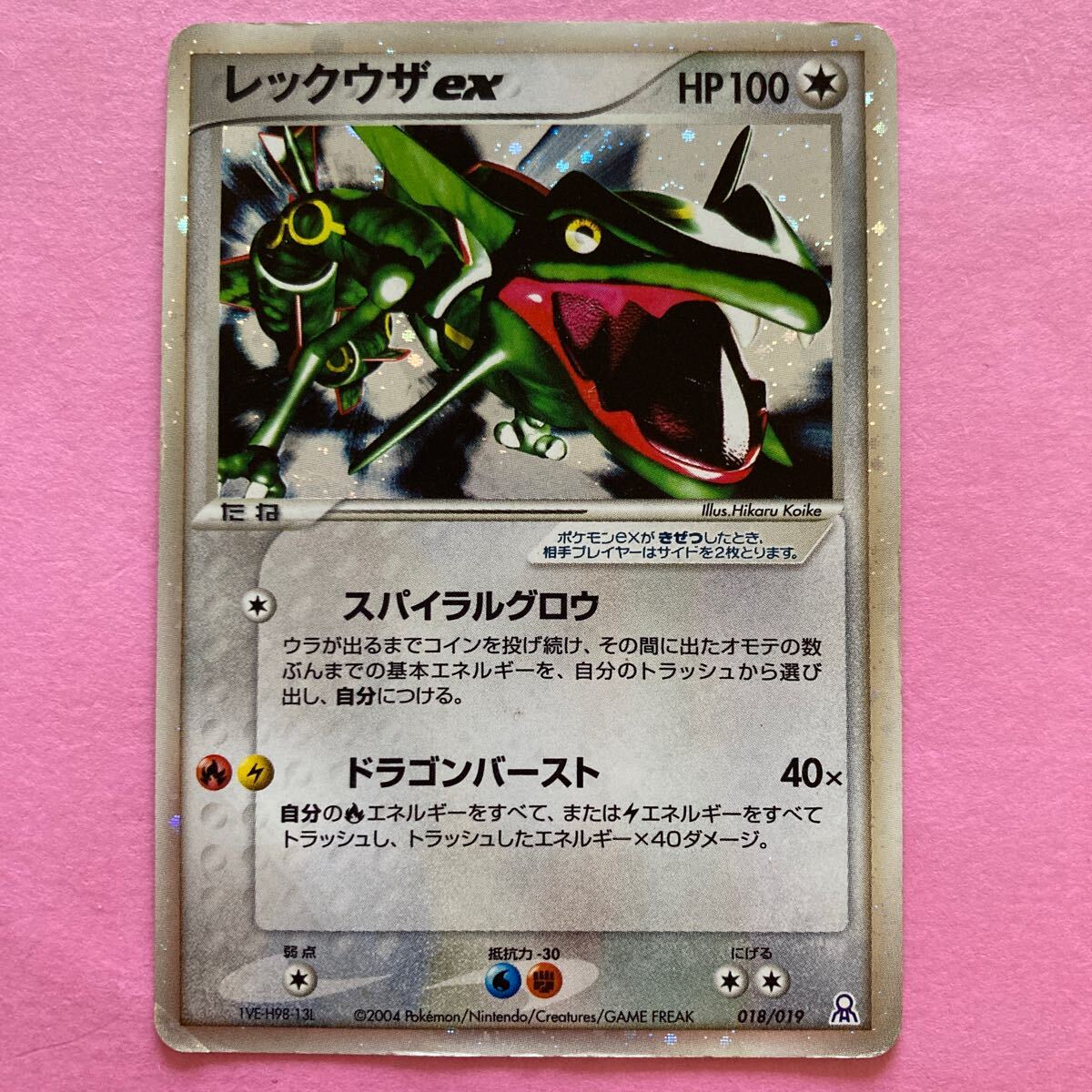 Yahoo!オークション - ◯【ポケモンカードゲーム/PCG/ギフト Yahoo!オークション - ◯【ポケモンカードゲーム/PCG/ギフト