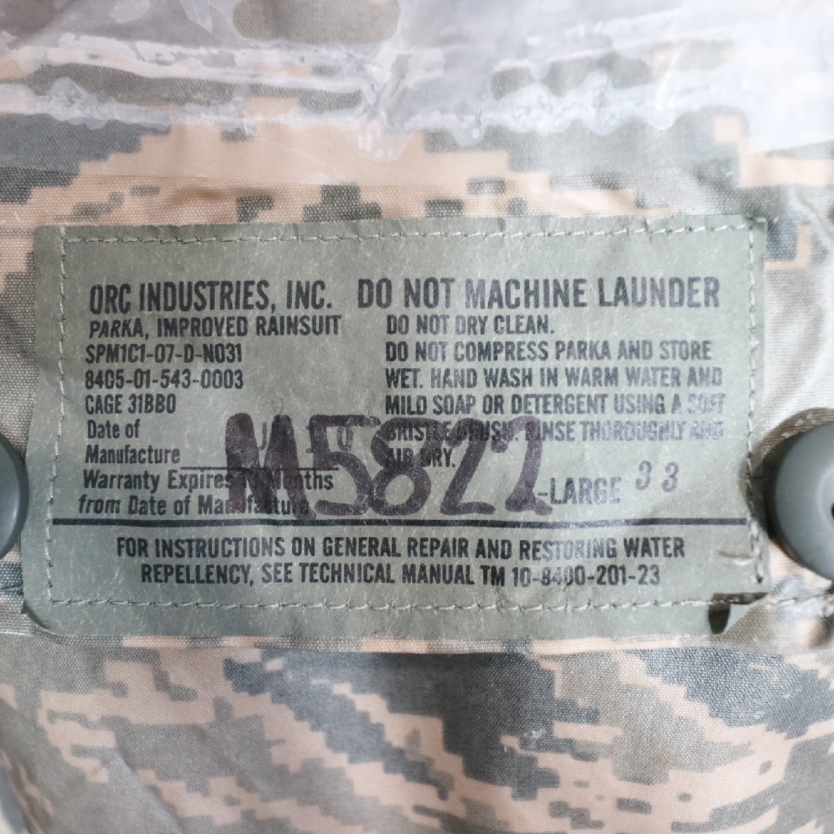 00年代 米軍実物 US MILITARY レインパーカー ミリタリー 撥水 デジタルタイガーカモ デジタルカモ ( メンズ XL ) M4582 1円スタートの画像7