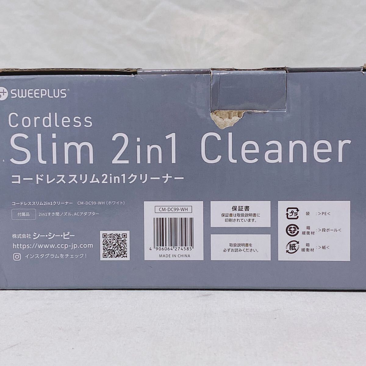 CCP コードレススリム2in1クリーナー 充電式掃除機 CM-DC99-WH ホワイト 22年製 充電時間:約5時間 連続使用時間:約28分 取説無し R-1167_画像3