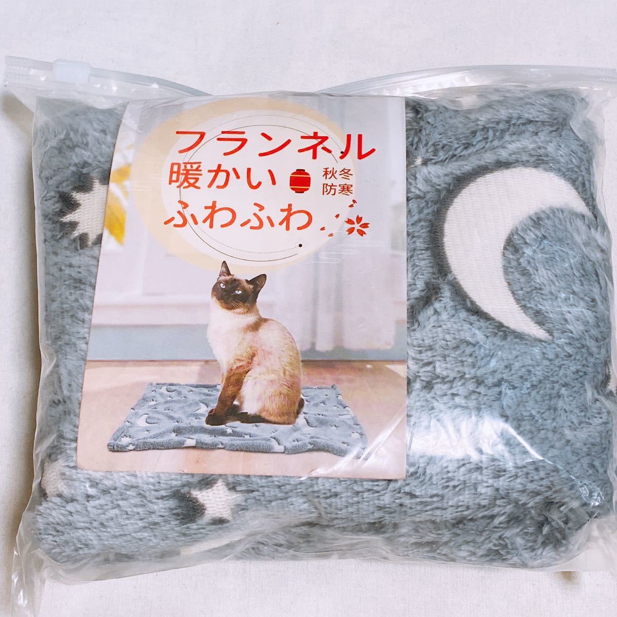 【未使用未開封】ペット用品 犬猫用 ブランケット ペットクッション ドーナツ型 ラウンド型 2点セット Y-793_画像3