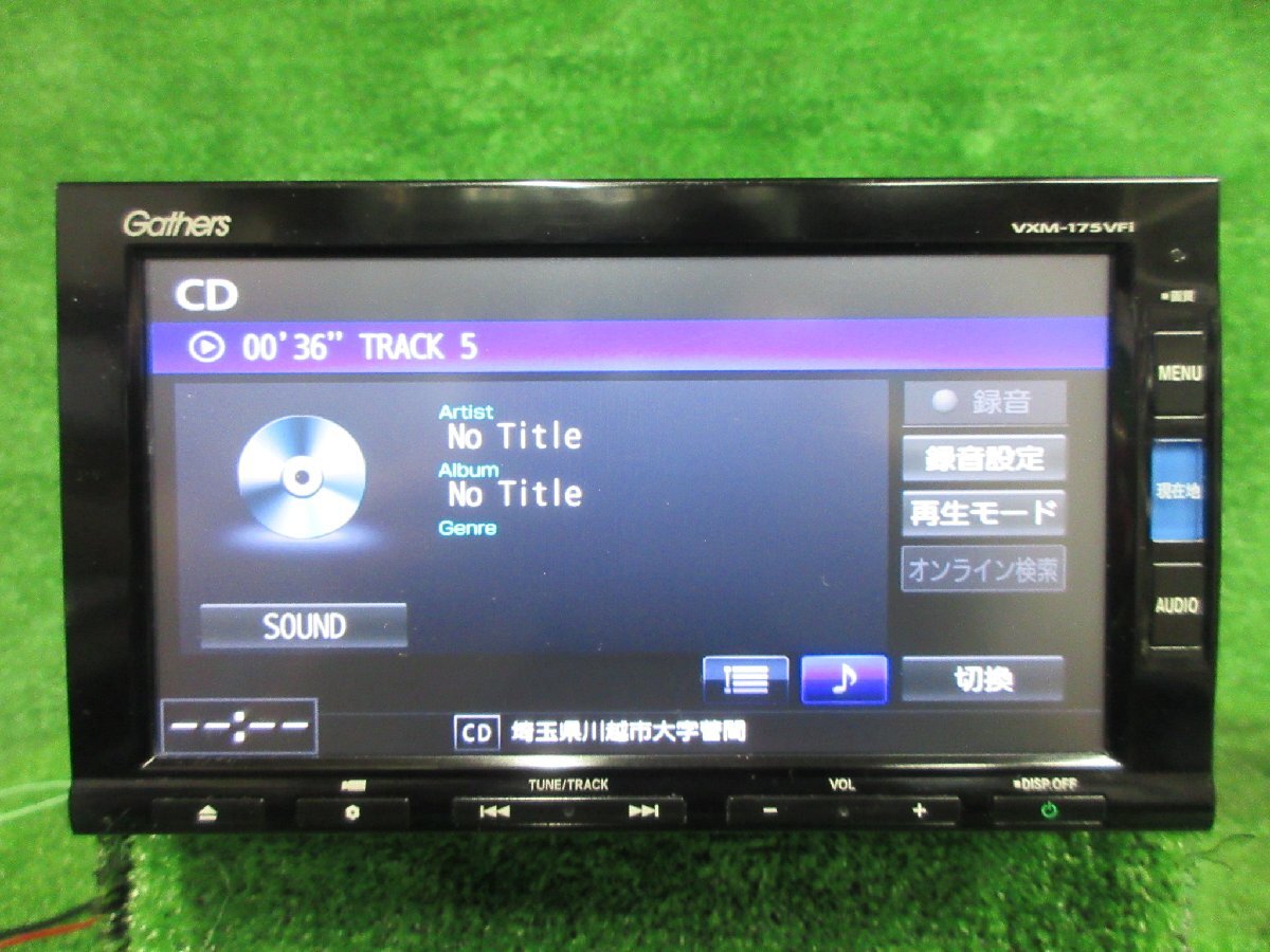 ホンダ 純正ナビ Gathers VXM-175VFi CD/DVD/Bluetoothオーディオ再生確認済み 地図データ 2019年版　　24.4.15.Y.8-B14　24040067_CD再生確認済みです