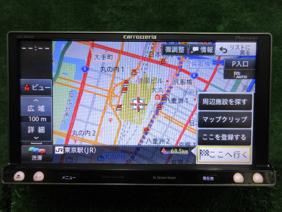 カロッツェリア AVIC-MRZ009 メモリーナビ CD/DVD/BTオーディオ 再生確認済み 地図データ 2012年度版　　24.4.15.Y.7-B14　24040655_動作確認済みです