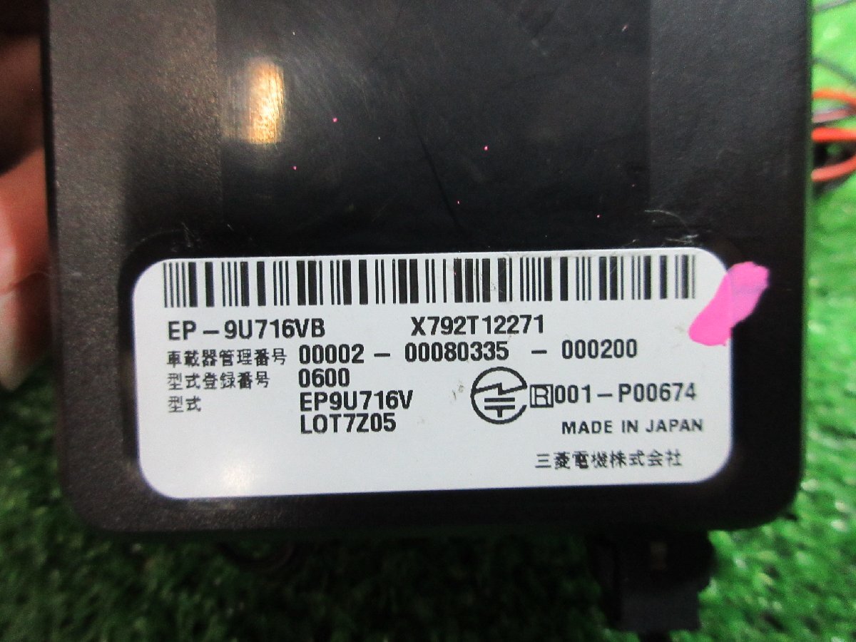 ETC 軽自動車 分離型 音声 MITSUBISHI 三菱電機 EP-9U716VB　※ 画像参照　　24.4.15.Y.17-A20　24031208_画像5