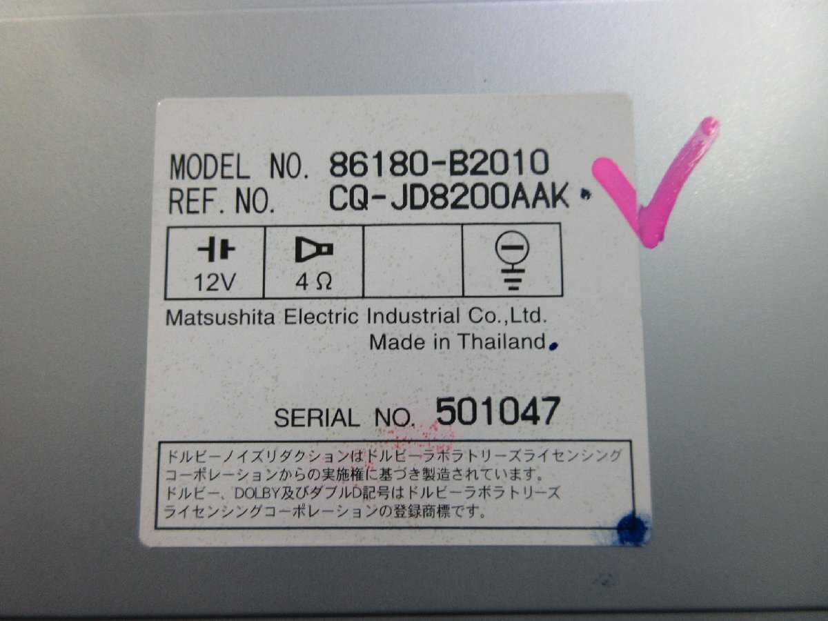ダイハツ ムーブ L150S L160S CD カセットデッキ 86180-B2010 / CQ-JD8200AAK　※ 画像参照　　2024.1.22.Y.11-A34　22080400_画像6