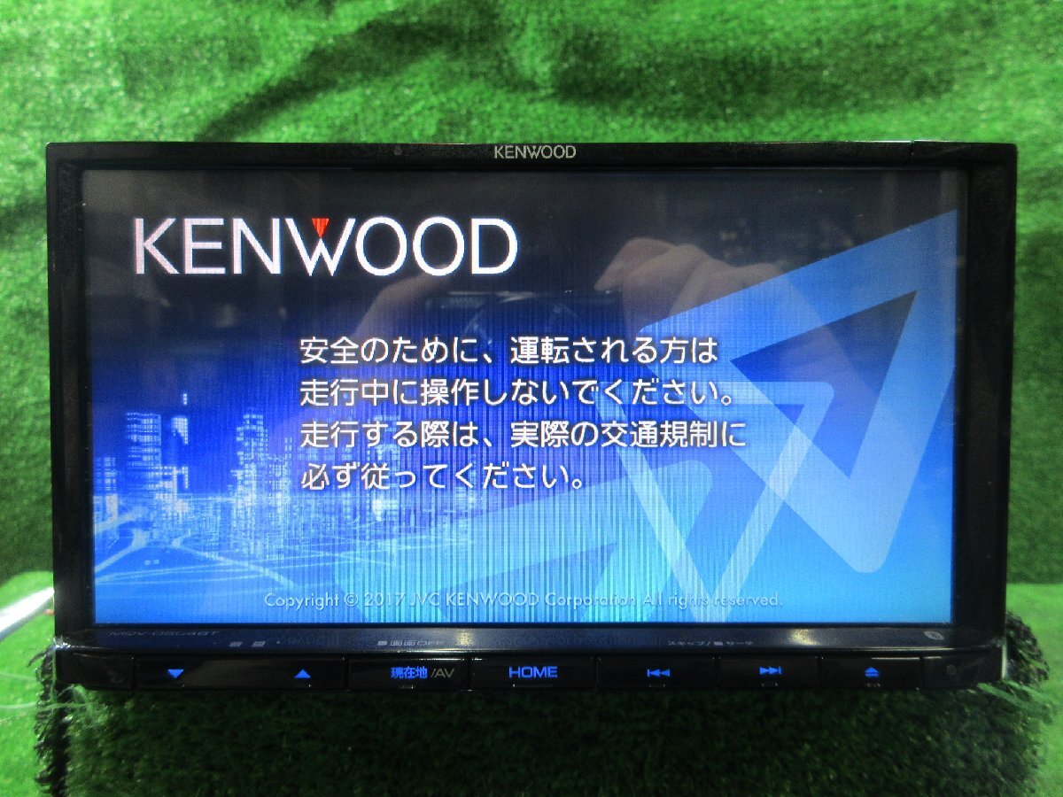  goods with special circumstances Kenwood MDV-D504BT CD/DVD/iPod/BT audio has confirmed map data 2016 year * picture reference 24.4.19.Y.5-A6 24040248