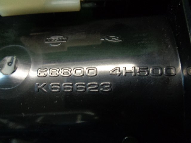  Nissan President G50 PG50 wood grain wood center panel 2023.10.31.HT.7-A63 23091262