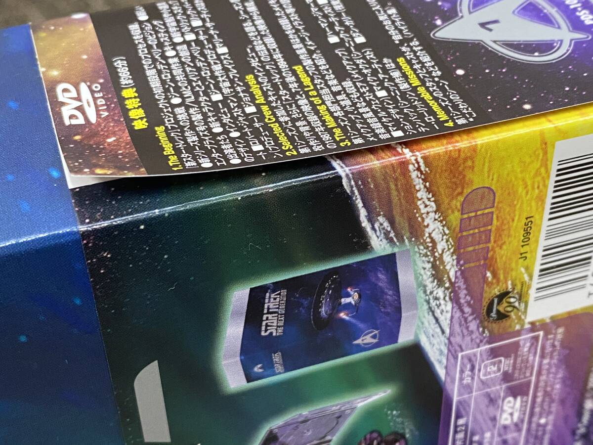 M-6184 [ включение в покупку не возможно ]980 иен ~ текущее состояние товар рыболовная снасть STAR TREK THE NEXT GENERATION DVD Complete 7 шт комплект collector box нераспечатанный есть 
