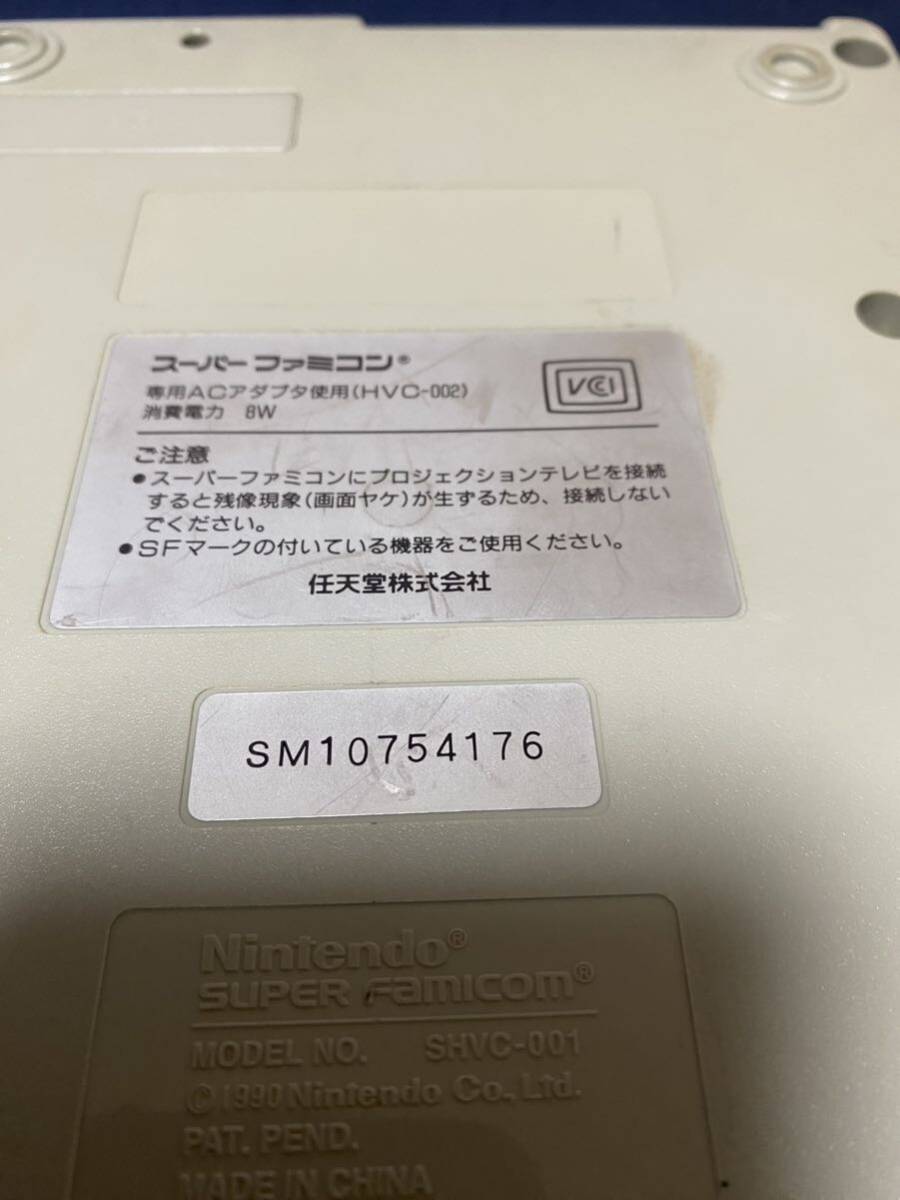 任天堂スーパーファミコン本体セット（超人気ソフト4本付き）_画像8