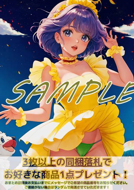 Yahoo!オークション - 5508 クリィミーマミ 魔法の天使 Yahoo!オークション - 5508 クリィミーマミ 魔法の天使
