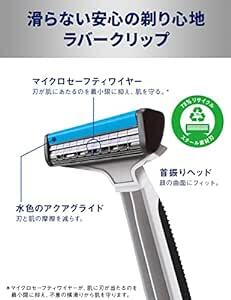 Schick(シック) 【Amazon.co.jp限定】シック SCHICK ハイドロ プロテクター ディスポ 24本入 使い捨て_画像5