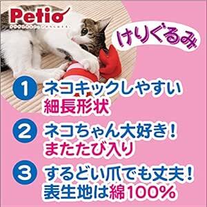 アドメイト (ADD. MATE) ペティオ (Petio) 猫用おもちゃ けりぐるみ ペンギ_画像3