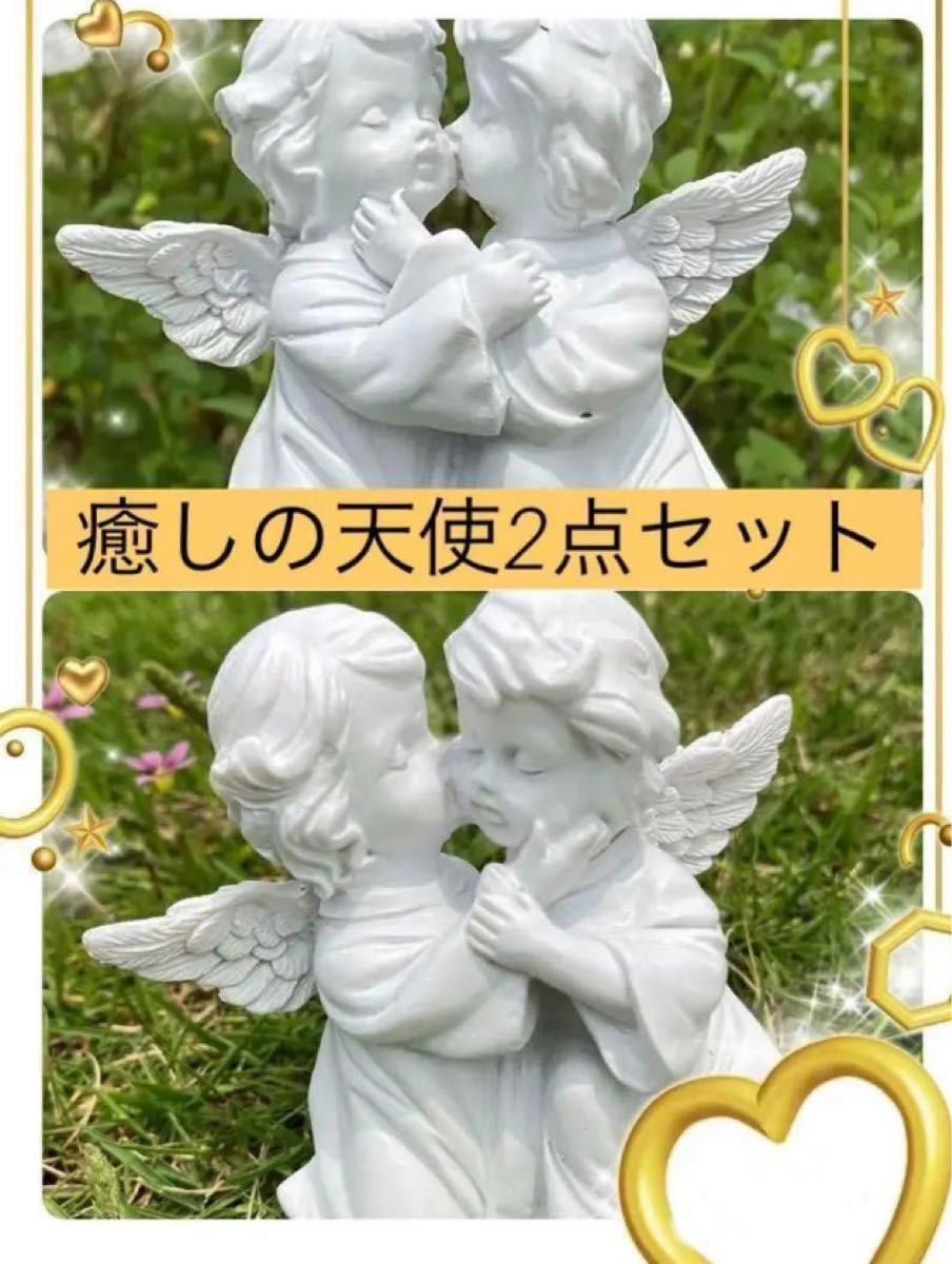 オブジェ　天使　エンジェル　小物　Angel 庭　ガーデンオブジェ　インテリア　韓国　新品　可愛い　小物　人気　置物　雑貨　癒し