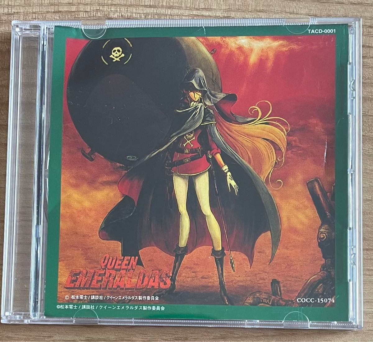 CD クイーンエメラルダス松本零士コレクション|Yahoo!フリマ CD クイーンエメラルダス松本零士コレクション|Yahoo!フリマ