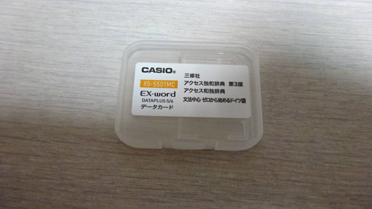 CASIO XS-SS03MC 電子辞書用追加コンテンツカード ドイツ語 EX-word カシオの画像3