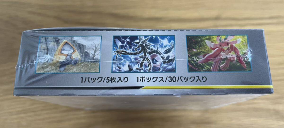 1 иен старт Pokemon карта Pokemon карта sm10b Sky Legend BOX