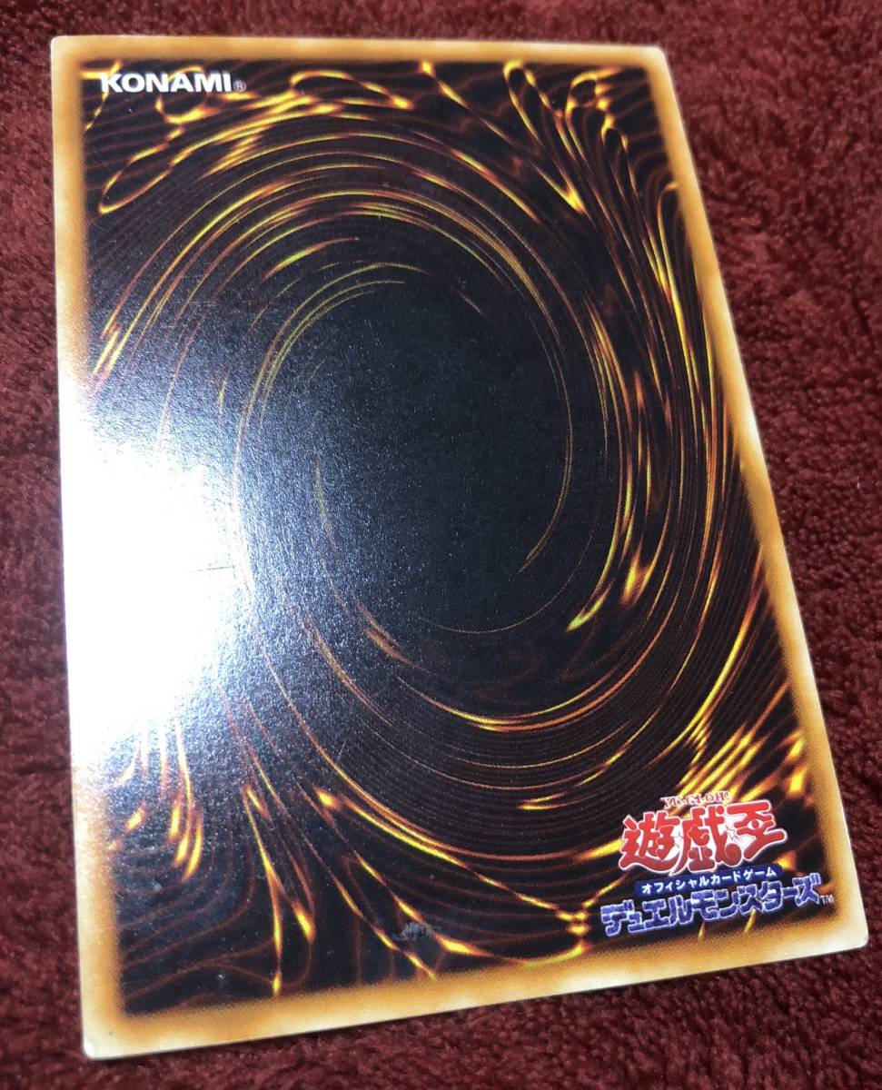 遊戯王 青眼の白龍 初期 ウルトラレア エラーカード ブルー 遊戯王 青眼の白龍 初期 ウルトラレア エラーカード ブルー