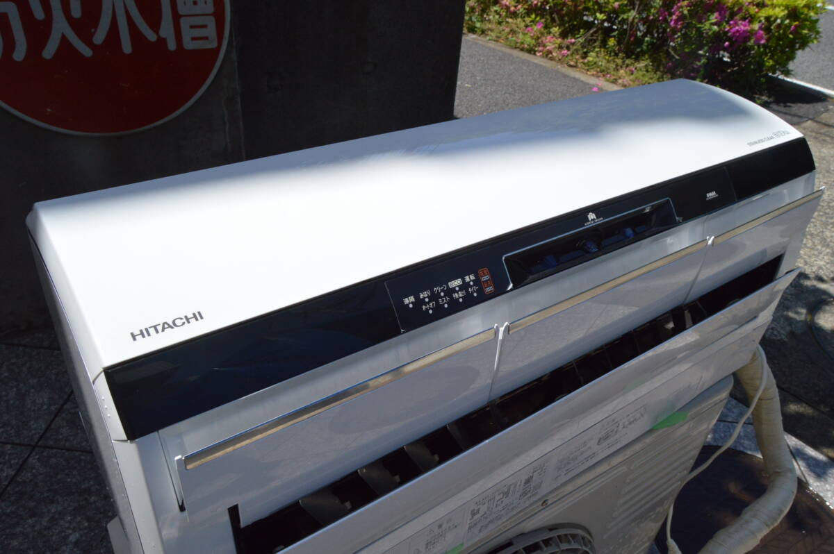 中古 動作品 日立 HITACHI RAS-X28E ステンレスクリーン 白くまくん エアコン お掃除エアコン 10畳 2015年製 リモコン付きの画像2