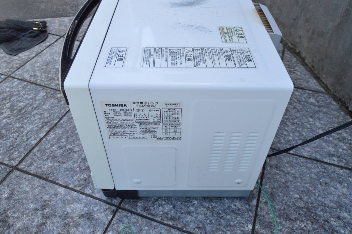 中古 現状品 東芝 TOSHIBA ER-MD8 過熱水蒸気オーブン電子レンジ 2015年製 家財便配送の画像8