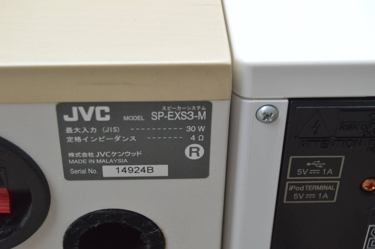 中古 動作品 JVC ケンウッド コンパクトコンポーネントシステム CA-EXS3 SP-EXS3 アンテナ欠品の画像8