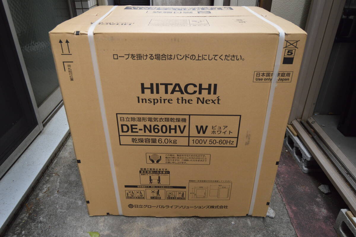 未開封品 HITACHI 日立 DE-N60HV W 衣類乾燥機 乾燥容量6.0kg ピュアホワイト _画像1