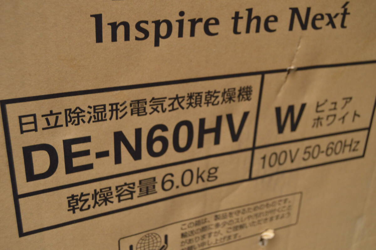  unopened goods HITACHI Hitachi DE-N60HV W dryer dry capacity 6.0kg pure white 