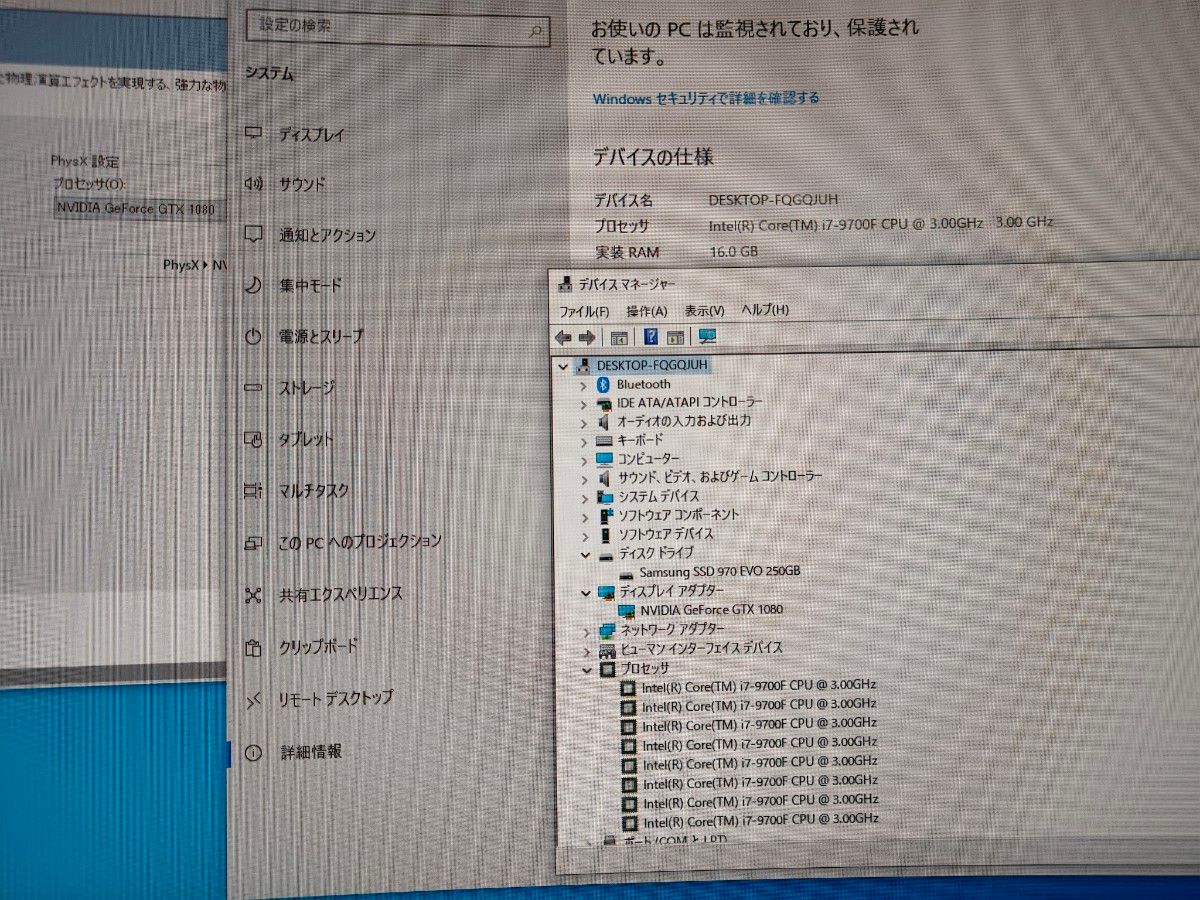 ゲーミングPC i7-9700F 1080  自作PC