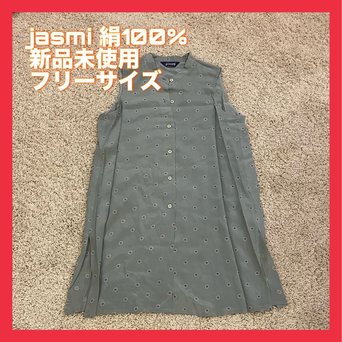 jasmi 絹100% チュニック ノースリーブ シャツ ミント 新品未使用 F