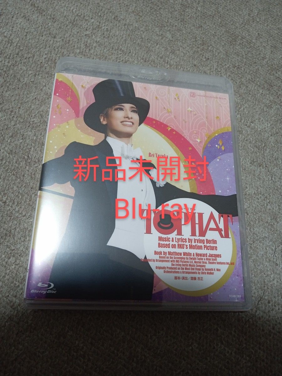 宝塚 花組　TOP HAT　Blu-ray　ブルーレイ　柚香光
