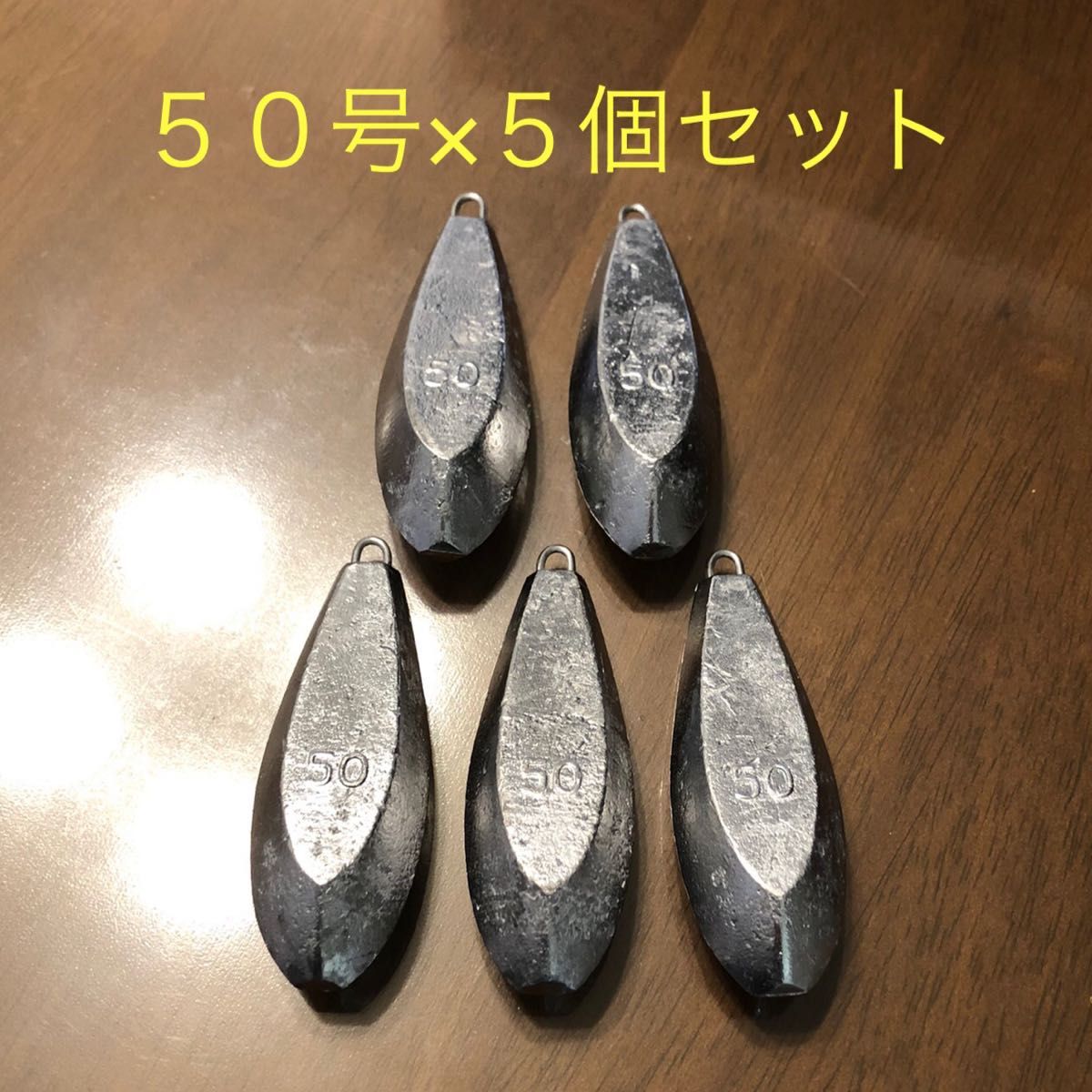 新品 50号 5個セット 釣り用 六角錘おもり オモリ 海 川 船 舟 魚つり