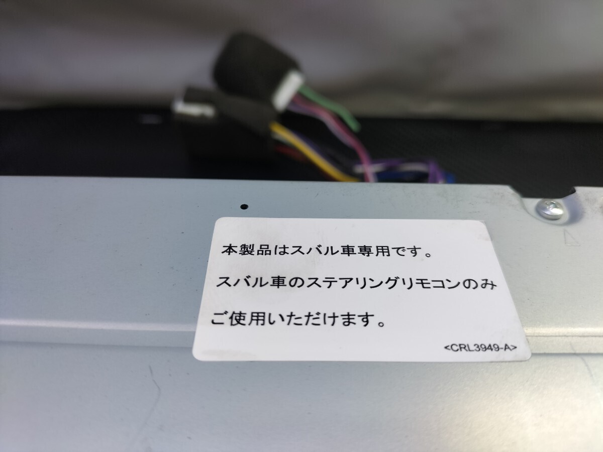 スバル オプション carrozzeria メモリーナビ G-RZ99zp AVIC-RZ99zp CD/DVD/SD/HDMI/iPod/USB/Bluetooth/フルセグ 地図データ2015年 _画像9