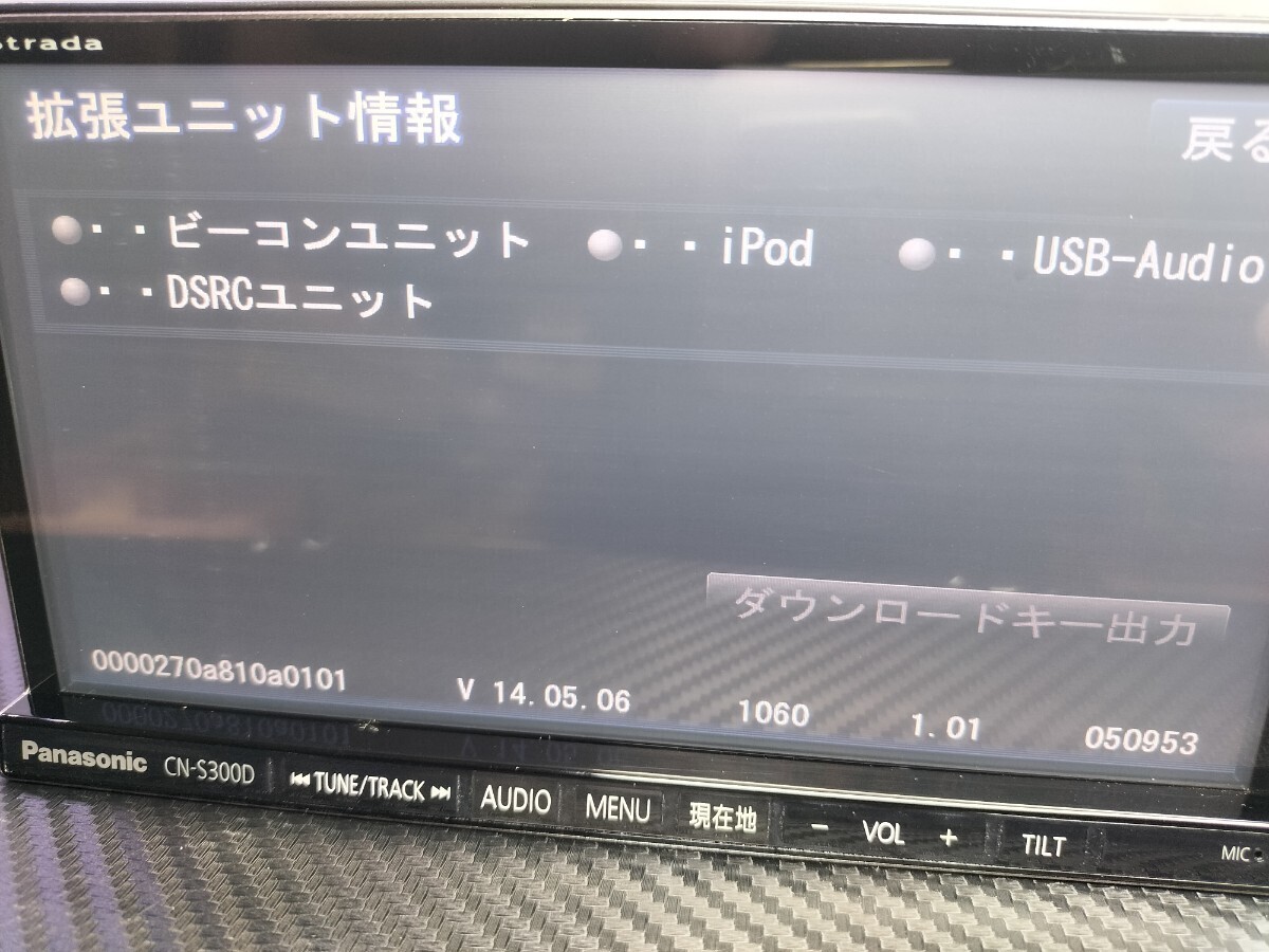 パナソニック CN-S300D SDナビ高精細/地デジ フルセグTV/Bluetooth/CD/DVD/SD 2014年データ カーナビゲーション Panasonic ストラーダ_画像3
