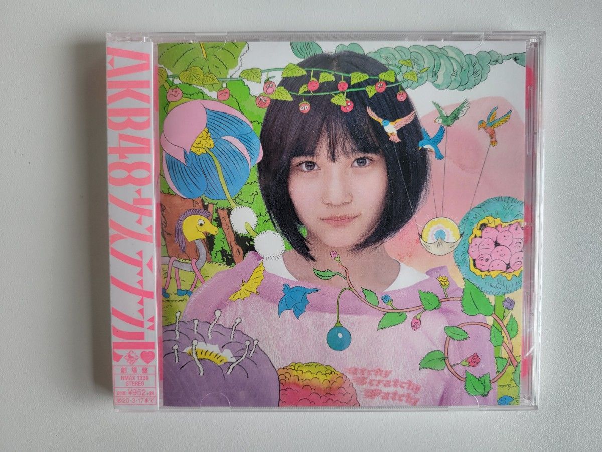 AKB48 CD サステナブル