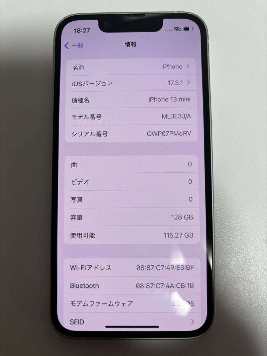 【送料無料】iPhone 13 mini 128GB SIMフリー 制限〇 バッテリー85% 箱付きの画像4