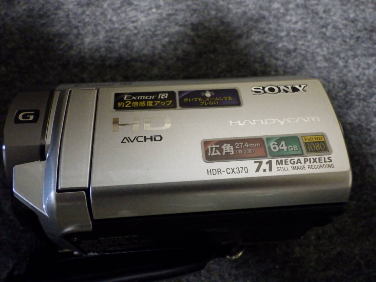 SONY デジタルHDビデオカメラ HANDYCAM HDR-CX370V 　バッテリーチャージャー　BC－TRV　再出品_画像4