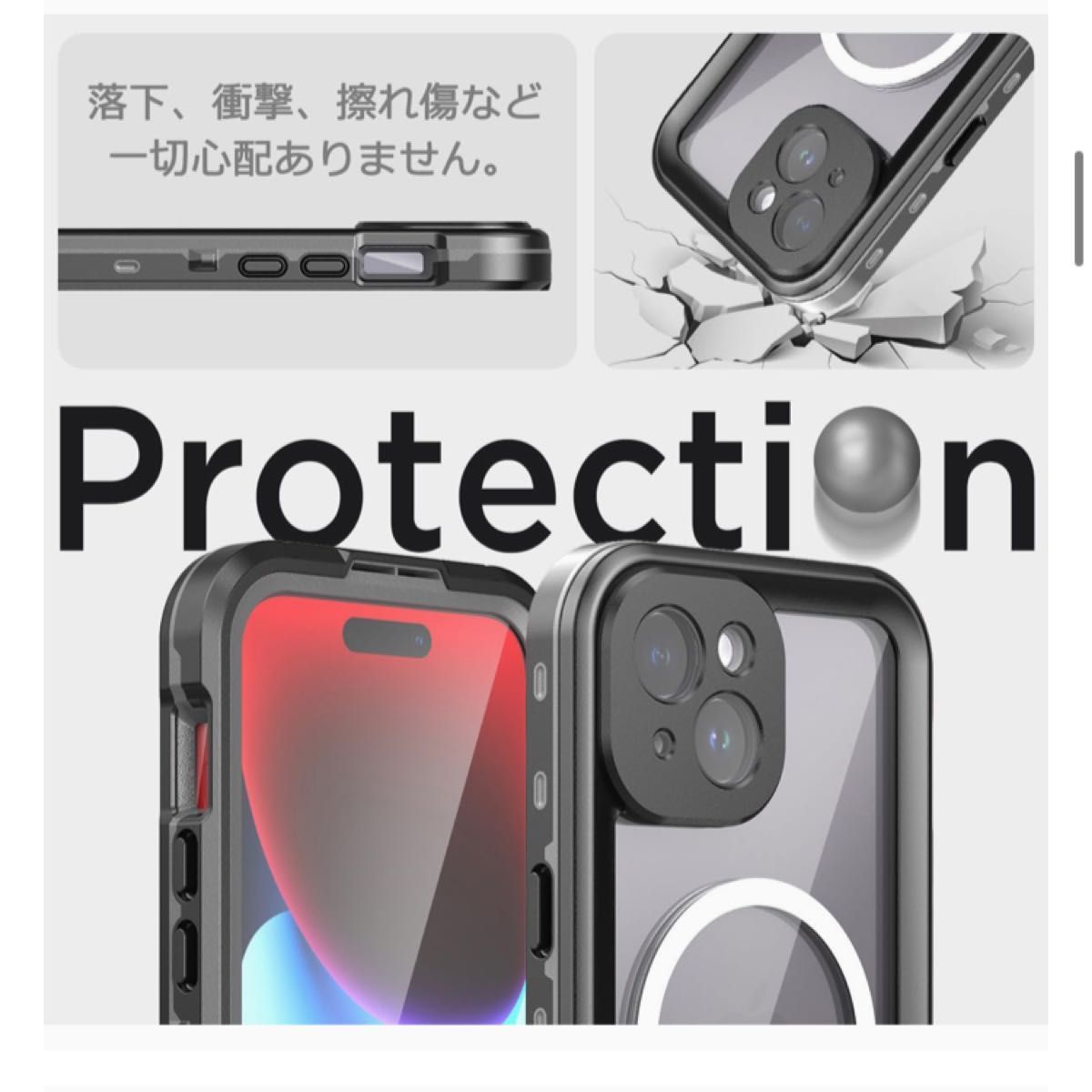 iPhone 15 専用ケース アイフォン15 カバー PC材料 シンプル【IP68国際防水防塵+マグネチック充電】