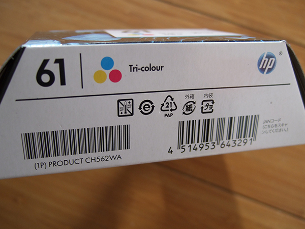 同梱可■7個 新品 HP 61 純正インク インクカートリッジ 3色カラー CH562WA ヒューレット・パッカード 期限：2023/JUN_画像4