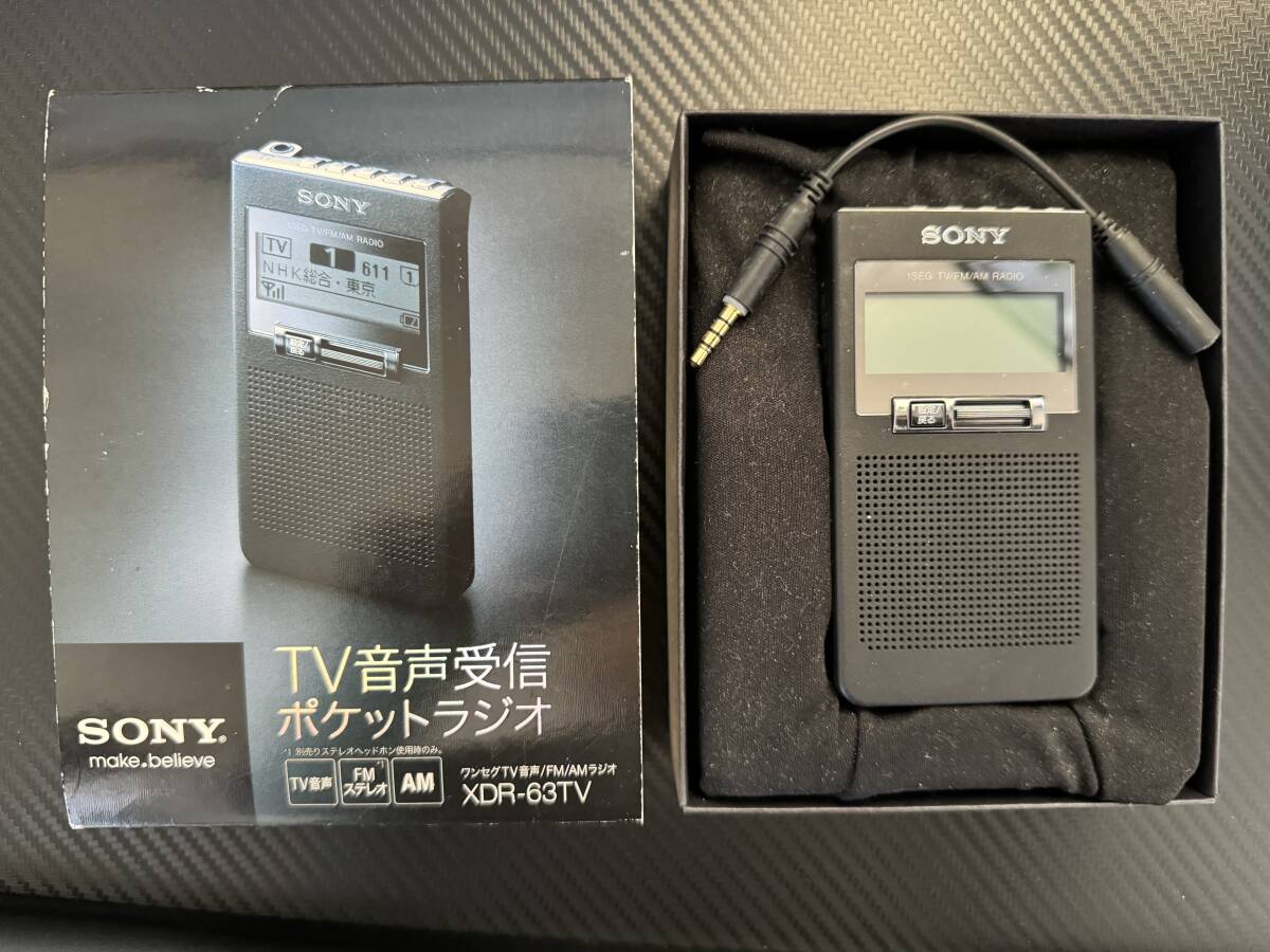 SONY ポケットラジオ　FM/AM/ワンセグTV音声対応 ブラック/XDR-63TV_画像1