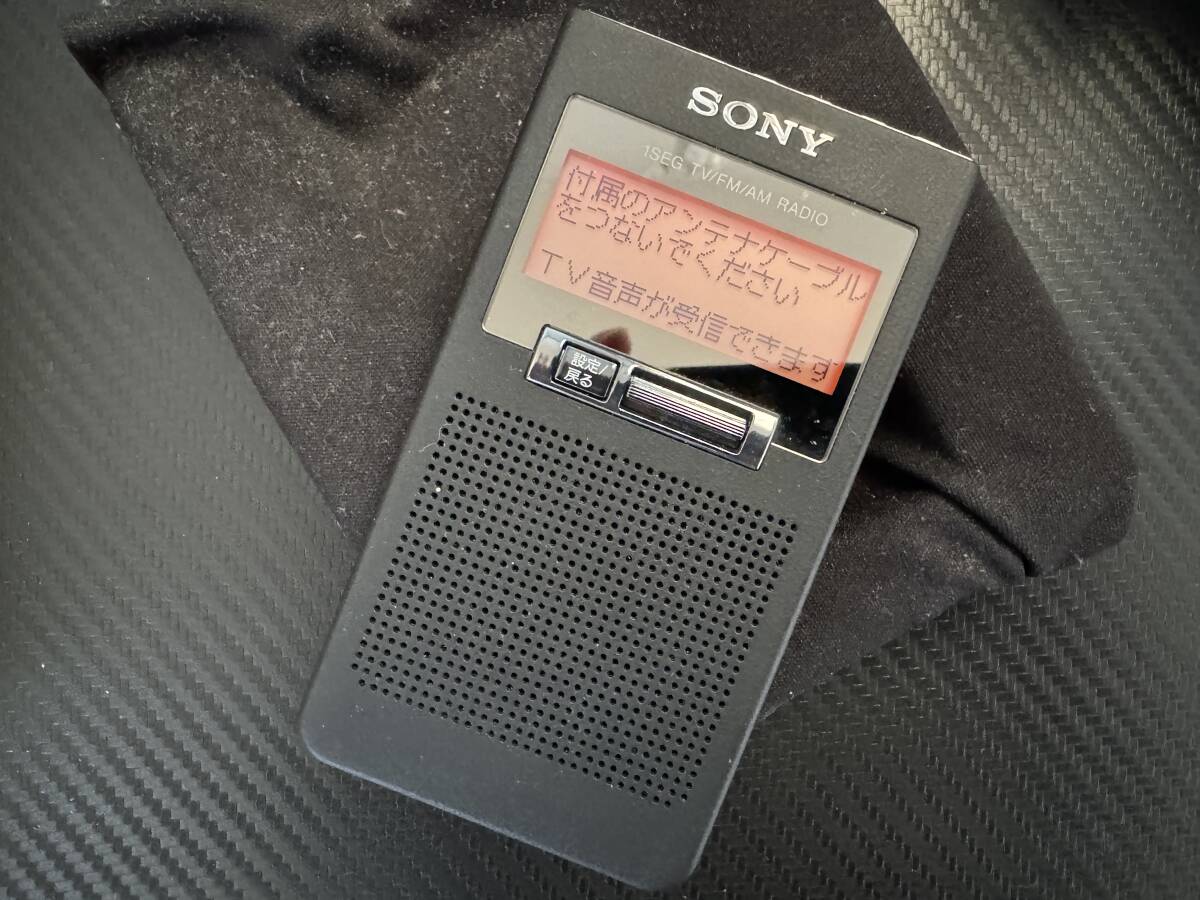 SONY ポケットラジオ　FM/AM/ワンセグTV音声対応 ブラック/XDR-63TV_画像3