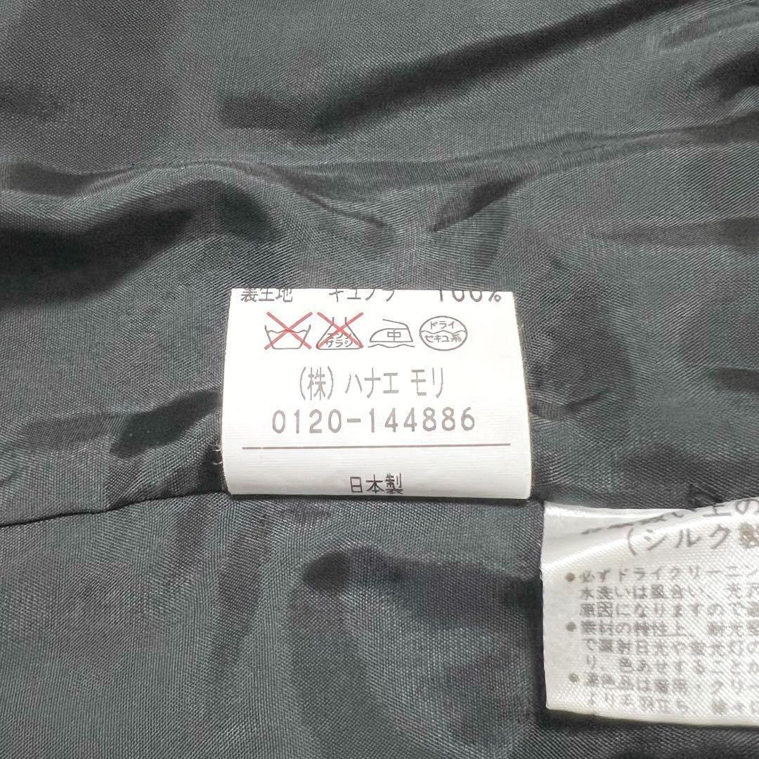 HANAE MORI ハナエモリ テーラードジャケット 丸襟 ウール シルク ビジューボタン サイズ38_画像9