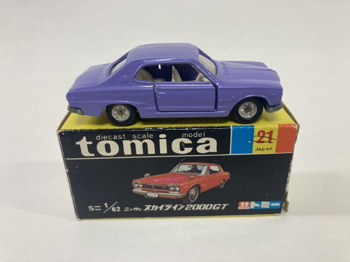 トミカ ミニカー　No21 スカイライン　2000GT（紫）1Dホイール　箱付き_画像2