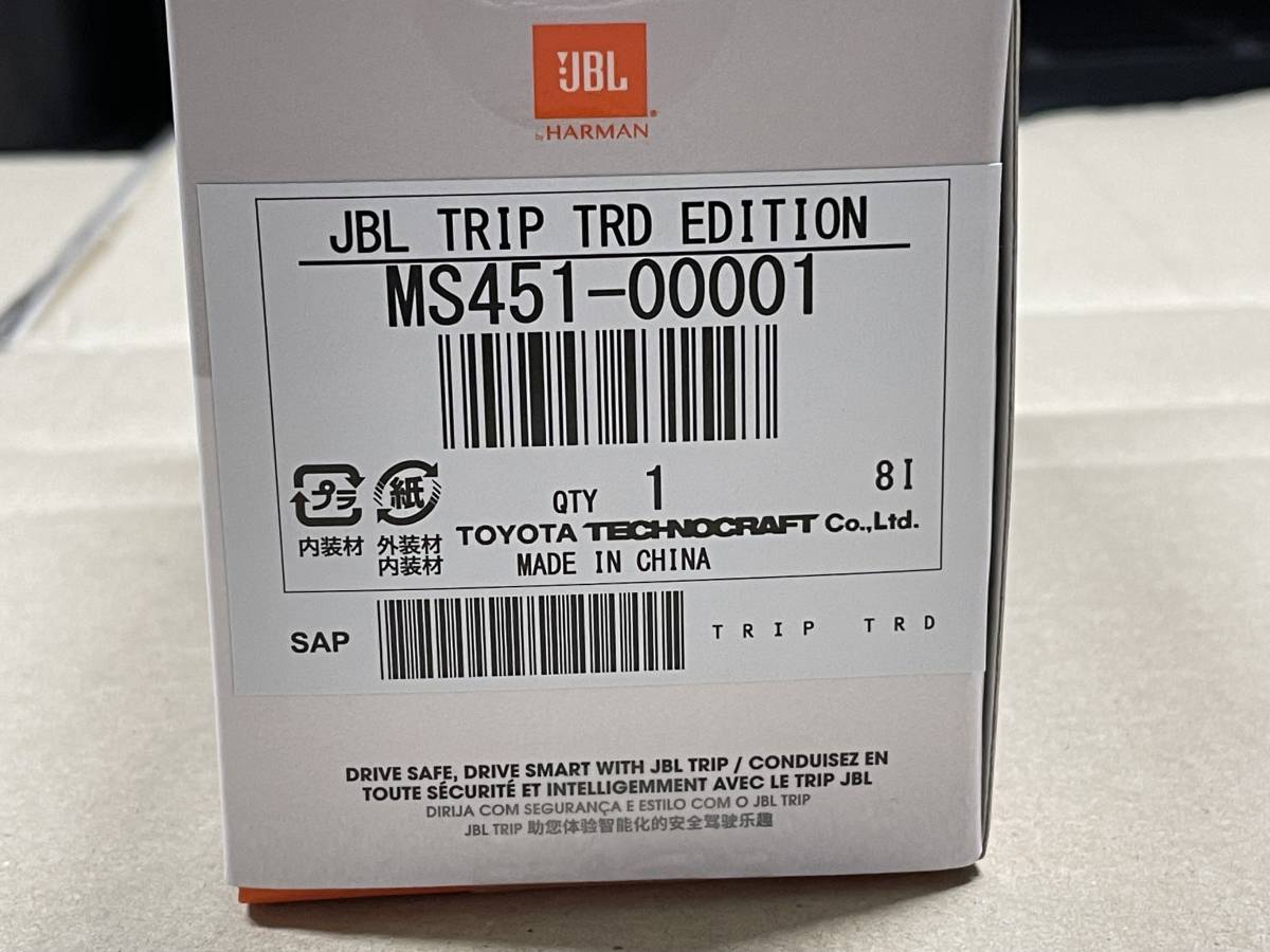 新品 TRD ポータブルスピーカー JBL × TRD ポータブル スピーカー Bluetooth MS451-00001 在庫有 希少_画像3