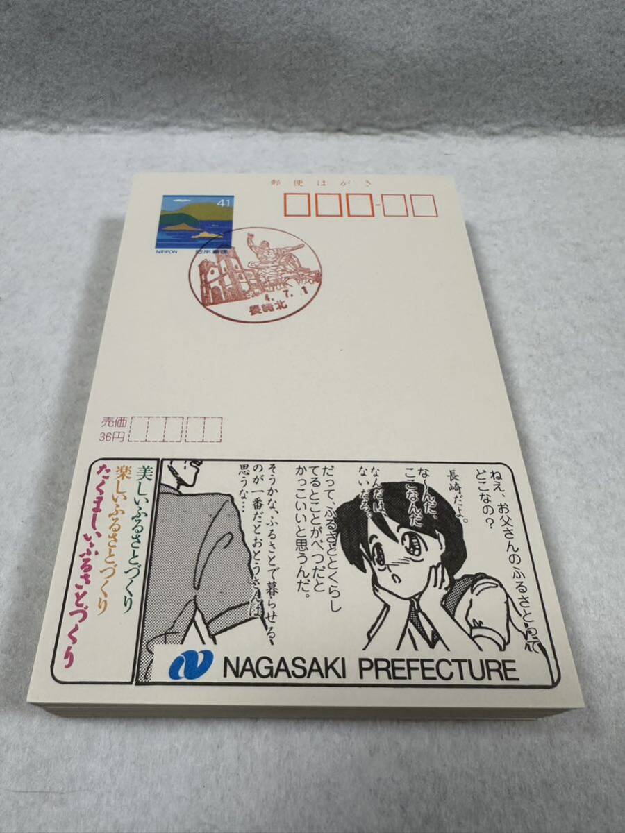 エコーハガキ　葉書　84枚　当時物 コレクター放出品　風景印 広告はがき エコーはがき 消印 _画像1