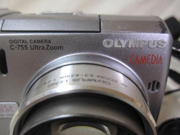 オリンパス Olympus CAMEDIA C-755 Ultra Zoom 10x デジタルカメラ レンズキャップ付 美品 電池なしの画像4